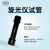 上海精科仪电物光 标准石英管旋光仪配件系列 SGW防腐蚀控温试管 SGW-101b标准石英管