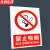 京洲实邦 提示牌安全标识生产标语门牌贴牌警示警告标志牌 30*40cm生产车间(铝板)ZJ-1629