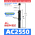 液压油压缓冲器工业可调节系列低中高速可调阻尼器工业 AC2550