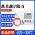 超高温低温记录仪 单温度变送器冰柜冷链冰库RS485宽温度计传感器 专用强磁扣1对(选配)