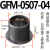 替代易格斯GFM工程塑料轴套滑动轴承带法兰耐磨衬套肩型无油自润 深灰色.GFM040504