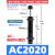 液压油压缓冲器工业可调节系列低中高速可调阻尼器工业 AC2020