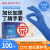 乌斯京一次性丁腈手套加厚工业制造实验室劳保 k20加厚蓝色12寸丁晴100只/盒 中码 