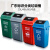 千石新国标垃圾分类垃圾桶大号塑料翻盖带盖户外有害厨余垃圾可收回 45L脚踏桶常规分类(备注颜色)