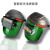 GJXBP真彩白光自动变光焊帽电焊二保头戴式头灯全脸可调绿屏面罩 真彩H2+10保护片 小视窗/不可调