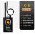 红外信号红光探测器反窃听装置监控设备摄像头防偷拍检测器仪商用 K18检测器【升级版-进口芯片】