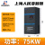 上海人民变频器380V2.2/4/5.5/7.5/18.5KW三相风机水泵通用调速器 75KW矢量重载型 380V