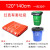 大号平口垃圾分类垃圾袋一次性可降解加大社区物业厨余四色塑料 红色有害垃圾120X140 50只