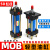 轻型油缸MOB5050100150200250300FA液压缸模具拉杆式油缸 天蓝色 MOB 50*150-FA