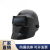 头戴式电焊面罩氩弧焊气保焊双层玻璃隔热焊工焊接防护焊帽 德式头戴面罩