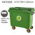 垃圾桶垃圾箱户外环卫400L物业保洁城市马路边大容量手推中转600L 加厚型660L垃圾车绿色