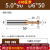 钨钢上下倒角铣刀涂层合金铝专用内孔正反双面90度钢 5.0*90°*d2.5*10*D6*50L钢用