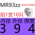 微型深沟球轴承精密承轴内孔内径11.52345678910mm轴承 内3外9厚4【10只】 MR93