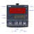 温度调节器温控仪MT-48RE/96V/72R/20VE NT-48RL-RS NT-48R-RS 继电器输出带通讯