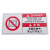 稳斯坦 工作场所安全警示标识牌 危险-高温危险 5×10CM PVC带背胶 WJL39