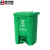 集华世 北京新国标垃圾分类垃圾桶带盖脚踏大号果皮箱【绿色45L脚踏厨余垃圾】JHS-0004