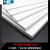 力欧霸高密度PVC板 雪弗板 泡沫板 配件 diy材料 广告KT板 建筑模型板材 200*300*3毫米(1张