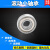 微型模型轮子小轴承MR106 MR126 606 626 636 686 696 ZZ 内径6mm 696尺寸(6*15*5) 其他