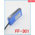 光纤放大器FF-12FF-403PFF-401FF-402 FF-401