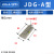 鸣固 JDG配电柜铜块 接线排 接线柱 上下梯形铜接地块双层端子 JDG-A-1(2节） MGL2813