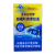 Bokejoy博客健多乐益宝牌越橘叶黄素胶囊缓解视疲劳60粒/盒 三盒装【60粒/盒】