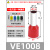 定制适用1平方管型接线端子VE1008线鼻E1010针型1012预绝缘针形冷压头1006 小包VE1008（100只）