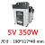 led防雨开关电源12V5V发光字24V招牌400W广告牌灯变压器门头灯33A 5V350W防雨电源 工程款