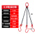 鑫士能 起重链条吊索具组合小孔专用吊钩吊装工具吊具吊环G80锰钢链条 0.9吨3米3钩 