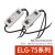 久聚和ELG-75-12/24/36/42/48A/AB/DA-3YD室外防水电源dali调光 ELG-75-42AB-3Y