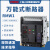 RME 上海人民万能式断路器RMW1-2000A2500A3200A4000A智能型框架断路器 抽屉式 4000A 3极