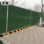 彩钢围挡 市政挡板 交通施工隔离护栏 建筑工地围栏防腐防锈 交通防护 高2米一米价格 蓝色板