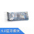 HC-05  4.0蓝牙模块板DIY无线串口透传电子模块 兼容arduino 蓝牙4.0