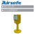Airsafe 航安 LED立式跑道边灯（EBL-RE-LED) YC-黄白色 沿跑道两侧等距设置 用来显示跑道两侧边界的灯具【跑道灯具系列】