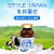 日本原装进口STYLE JAPAN富山乳铁蛋白提升改善母婴服用小孩子宝宝营养 450粒 3瓶装
