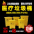 医疗垃圾桶黄色脚踏污物桶医院生活废物利器盒医用废弃物收集桶 [黄色]15L脚踏/1个