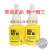 8400779963橡胶金属塑料瞬干胶水 Henkel SICOMET 77+BS促进剂