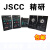 JSCC调速器精研调速器SK200ESF120ESF90ESF200ETF00E现货 SFB90E带刹车数显调速器