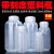 带刻度试剂瓶塑料PP大口带盖空瓶子1000细口透明容量500ml广口瓶 1000ml广口