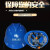 瑞恒柏电工电力安全帽 南方电网 施工 工地电力 国家电网安全帽 V型ABS蓝色.中国南方电网