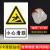 安全警示牌当心滑跌滑倒标识牌注意小心施工建筑安全警示工厂车间 小心滑跌 铝板送海绵胶 30x40cm