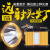 头灯强光充电超亮3000米远射P70户外钓鱼灯疝气灯头戴式电筒1000w 10锂电P50白/黄/蓝3用500W