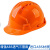 MXZabs加厚建筑施工防护头盔劳保安全帽透气-增强ABS透气三筋款橙色