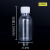现货刻度瓶50 100 250 500ml毫升 透明液体试剂分装pet塑料样品瓶 150ML