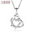 六福珠宝 Pt950心形铂金吊坠女款链坠不含项链 计价 GCPTBP0006 约1.76克