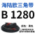 三角带B型B1260B2324橡胶工业机器农用传动皮带B1320b1600b1950 B 1260