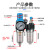 气动油水分离器空气过滤器AFC2000气压调节阀空压机小型过滤器 BL2000