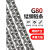 国标链条g80级锰钢起重吊索具铁链手拉葫芦链条桥用链条拖车链条 10mm承载3.2吨