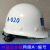 山头林村定制适合中建安全帽国标头盔玻璃钢工地施工劳务工人中国建筑安全 白色-项目管理-金属标-中建专用