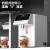 乐创（lecon）果糖机16格全自动商用奶茶店精准定量机咖啡店水吧设备全套 黑色7.5L【16键】圆角款