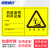 海斯迪克 危险废物标识牌 1个 (利用设施)40*60CM PVC板横款 危险品标志危废间安全警示牌 HKT-261